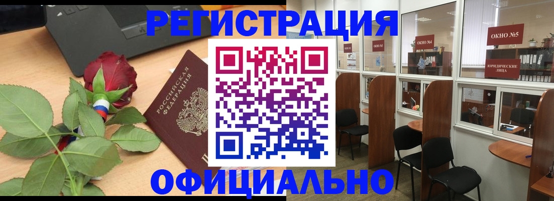 регистрация для школы в Звенигороде